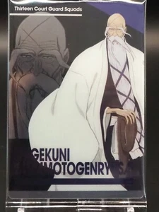 Shigekuni Yamamotogenryusai  BLEACH Wafer Trading Card N07 BANDAI Japan A074 - Picture 1 of 12
