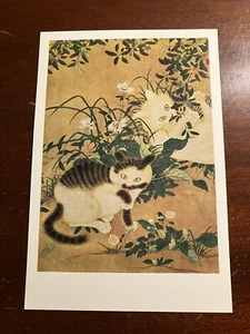 Postal de colección del Museo Metropolitano Chino de Arte de Gatitos en Juego Hsuan Tsung - Imagen 1 de 2