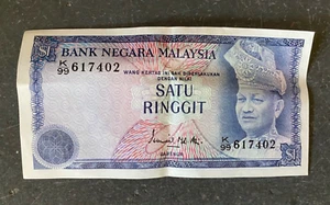 Malaysia 1 Ringgit ( 1972 - 1976 ) bank negara Malaysia. world paper currency. - Picture 1 of 2