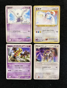 LUGIA #249 Neo Genesis Shiny Holo Vintage Rare Pokemon Card 1st old pokepark - Picture 1 of 12