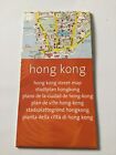HONG KONG STREET MAP(POCKETSIZE)