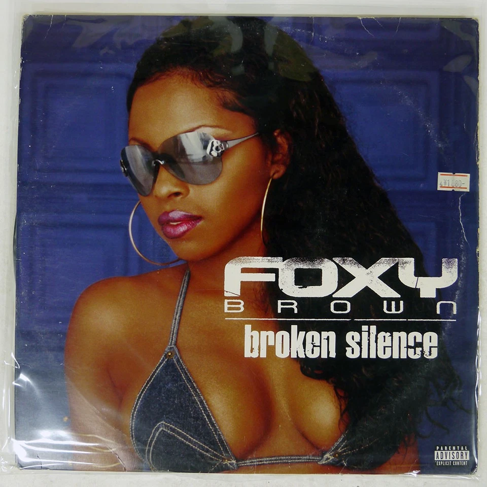 FOXY BROWN BROKEN SILENCE DEF JAM 3145488341 US VINYL 2LP - Image 1 of 2