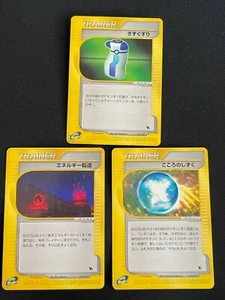 TRAINER Pokemon Tarjeta Electrónica Muy Rara Nintendo Pocket Monster Envío Gratis Envío Gratis Envío Gratis Juego de Cartas Coleccionables - Imagen 1 de 5