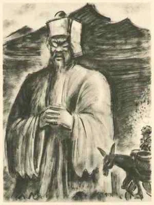 Frans MASEREEL - ALLEE ZU DEN MING-GRÄBERN - 1959 CHINA - Picture 1 of 1