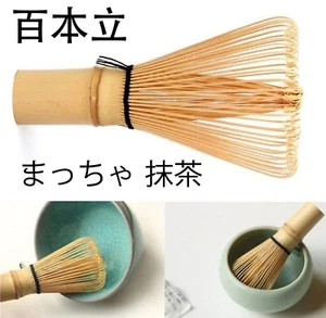Bambus Matcha Whisk 100 Bindfädenanzahl - Pinsel - Bild 1 von 6