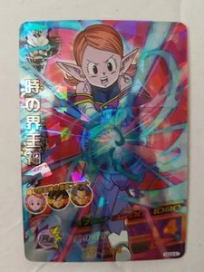 Carte Dragon Ball Z DBZ Dragon Ball Heroes God Mission Part 9 #HGD9-57 S-Rare - Imagen 1 de 1