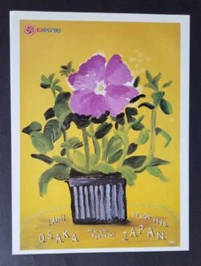 David Hockney "One Lavender Petunia" Expo Poster Print offset Lithograph 1994 - Picture 1 of 1