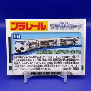 PANDA KUROSHIO Japan Electric train Retro Card Japanese Rare F/S - Picture 1 of 5