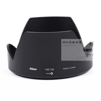 Parasol HB-58 para Nikon AF-S DX NIKKOR 18-300 mm f/3,5-5,6G ED VR Foto 1 de 2