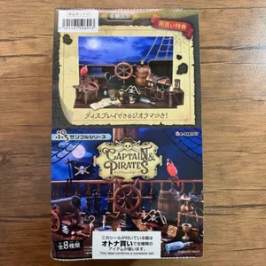 RE-MENT Petit Sample Series CAPTAIN & PIRATES 8 Complete BOX New - Picture 1 of 6