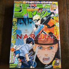 Weekly Shonen Jump 2009 #39 NARUTO Front Cover Sasuke Masashi Kishimoto Shueisha
