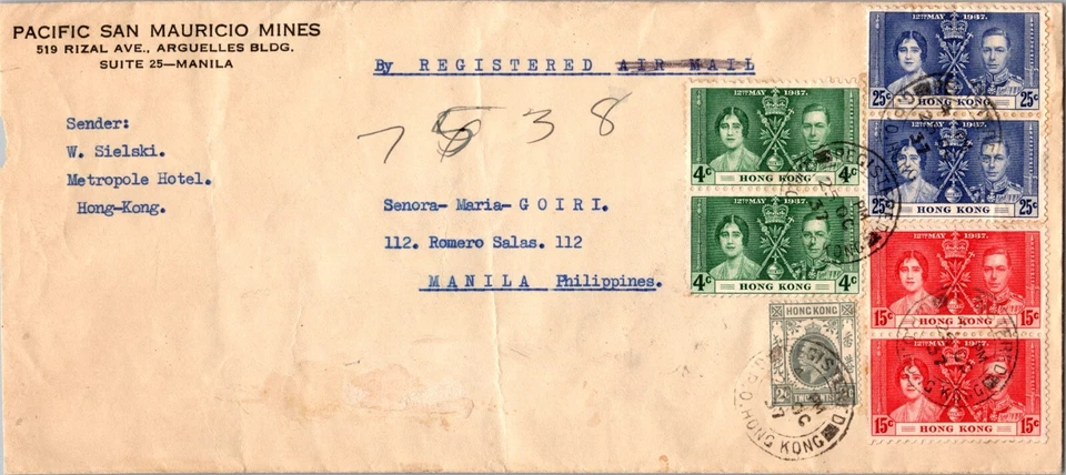 1937 British Territory China Hong Kong Registered Cover to Philippines Manila - Image 1 of 2