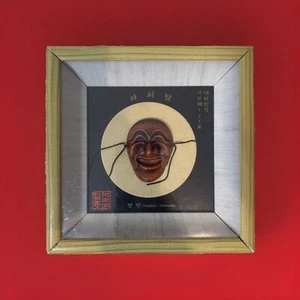 Framed Yangban Aristocrat Mask  Korea - Picture 1 of 4