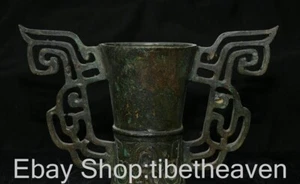 8.8" Old Chinese Bronze Ware Dynasty Palace 2 Ear wine glass wineglass - Picture 1 of 10