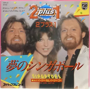 2 PLUS 1 / SINGAPORE / EASY COME EASY GO / NIPPON PHONOGRAM JAPAN - Foto 1 di 3