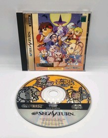 Pocket Fighter (Sega Saturn, 1998) Japan Import - Clean & Tested - US Seller!