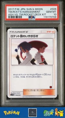 2017 Japanese Pokemon smD Ash Vs Deck 026/026 Team Rocket's Harrassment PSA 10 - Image 1 of 3