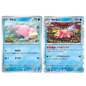Pokemon Card Scarlet&Violet Slowpoke 019/C, Slowbro 020/R Set sv1V JAPAN - Picture 1 of 2
