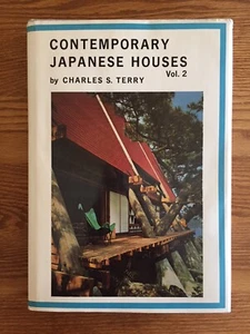 CONTEMPORARY JAPANESE HOUSES BY CHARLES S. TERRY, VOLUME 2, MODERN HOME DESIGN - Picture 1 of 13