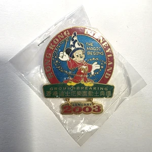 Disneyland Groundbreaking Hong Kong 2003 Pin Limited Edition WDI Mickey Sorcerer - Picture 1 of 3