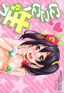 Doujinshi Japón Doujinshi Anime Doujin Manga Otaku Idol Cosplay 240125-2 - Imagen 1 de 24