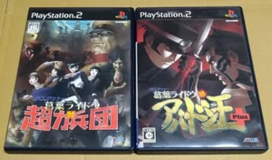 Lot 2 Devil Summoner Raidou Kuzunoha Soulless Army & Abaddon Plus Set PS2 Japan - Picture 1 of 5