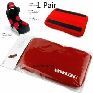 1 Pair BRIDE Red Lumbar Tuning Pad For Lumbar Rest Cushion Bucket Racing Seat - Bild 1 von 5