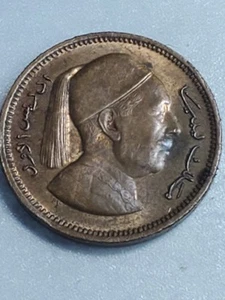 1952 Libya 1 Piastre Coin-King Idris I - KM#4 - Picture 1 of 3