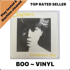 Japan - Cantonese Boy - Gatefold 2 x 7" Vinyl Record - EX/VG+ - Picture 1 of 8