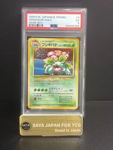 1999 Pokemon Japanese Venusaur - CD Promo Holo #3 PSA 5 - Mint - Picture 1 of 2