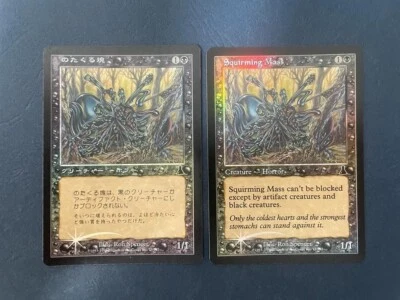 MTG 2X FOIL URZA'S DESTINY SQUIRMING MASS NM JAPANESE + ENGLISH CREATURE COMMON - Image 1 of 4