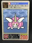 Dragon Quest  Spiked Hare Carddass  No.61 Enix 1993 Japan Bandai?F/S