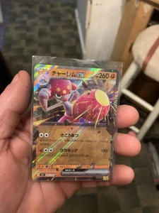 Medicham ex 054/102 Sv7: Stellar Miracle Holo (Japanese) - Picture 1 of 4