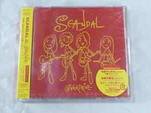 Scandal Over Drive First Edition With Dvd