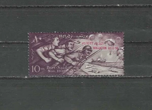 EGYPT , 1957 , EVACUATION OF PORT SAID , 10m STAMP O.P. , PERF , VLH - Picture 1 of 1