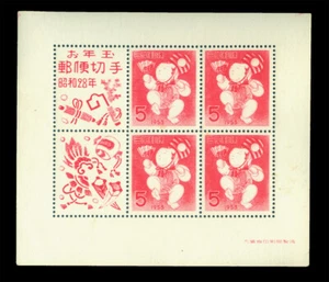 JAPAN 1953 NEW YEAR BLOCK S/S - Dancing Doll Sk# N8A MINT MNH /** - Picture 1 of 2