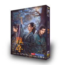 2024 Chinese Drama Hard To Find 4/DVD HD Free Region English Sub Boxed