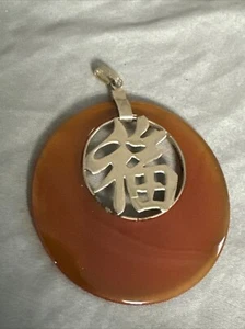 Vintage Red Jade Style "Good Fortune" Chinese Fu Symbol Round Pendant - Picture 1 of 7
