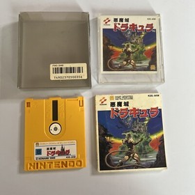 Castlevania Nintendo Famicom Disk NES NTSC-J  KDS-AKM JAPAN Complete with Manual