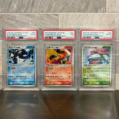 Blastoise, Charizard & Venusaur EX PSA Cards Japanese 1st Edition - Image 1 of 4