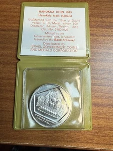 1975 ISRAEL Hanukkah Lamp Holland .500 SILVER BU 10 Lirot Coin 20gms - Picture 1 of 5