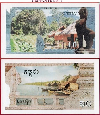 CAMBODIA 10 RIELS nd 1993 KHMER ROUGE Reprint P R2 UNC free shipping from 100$ - Image 1 of 3