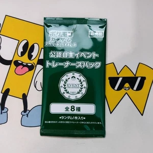 Pokemon Booster Pack Box Event Organizer Stamped Promo Japanese Rare - Bild 1 von 2