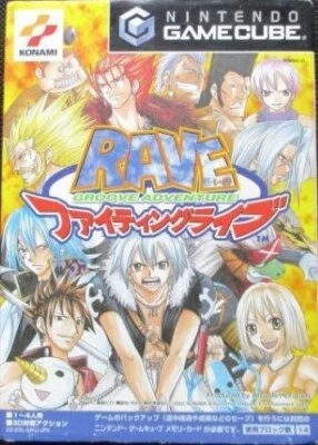 Nintendo Gamecube Groove Adventure Rave: Fighting -Japanese- USED - Image 1 of 3