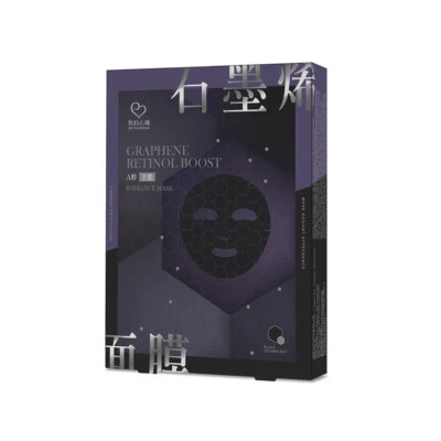 [My Scheming] Graphène Rétinol Boost Rayonnement Revitalisant Noir Masque Facial - Image 1 of 4