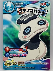 YoKai Watch Toritsuki Card Battle PandaNoko Japanese Yo-kai YW02-062 - Picture 1 of 2