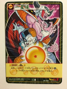 Dragon Ball Z Card Game Part 8 - D-723 - Imagen 1 de 1