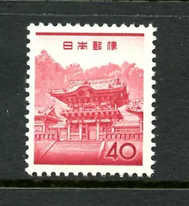 E225 Japan 1962 Yomei Gate, Nikko 1v. MNH - Bild 1 von 1