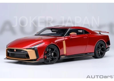 AUTOart Nissan GT-R50 by ITALDESIGN (Rosso Metallizzato/Oro) 77514 1/18 JDM - Immagine 1 di 4