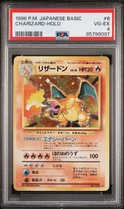 PSA 4 Charizard Base Set Holo 1996 Japanese Pokemon Card Basic No. 006 1st - Picture 1 of 2